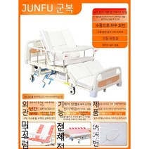 전동침대환자용 의료용 자동 병원침대 리클라이너 어르신 병실 접이식, 전동 백 디펜스 슬라이드 수동 왼쪽오른쪽뒤집기