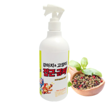 강아지 고양이 접근금지 영역표시차단 차량 스크레치테러 예방 살균세정 사나운개 접근금지 1000ML