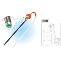 스마토/DP-32/로터리 펌프/로타리펌프/자바라펌프