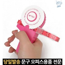 네임텍 또깍이 라벨 라벨기 수동 스티커 엠보 엠보싱 영문 예쁜 이니셜 키즈 테이프, 고래Living, 단일옵션