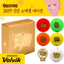 볼빅 비비드 황금돼지띠 에디션 4구 선물세트 3피스 컬러볼, 컬러혼합