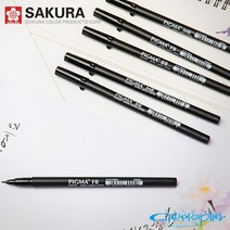 사쿠라 피그마 브러쉬&펜/일러스트펜/XFVK/캘리그라피, XFVK-MB(중간펜/블랙)