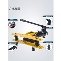 반자동 쇠 파이프 밴딩기 철근 밴더 유압 휴대용, SWG1 B