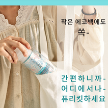 퓨리킷 샤워기필터 여행용샤워 석회수 녹물제거 필터_석회수/잔류염소/중금속/불순물 제거 필터, 가정용필터
