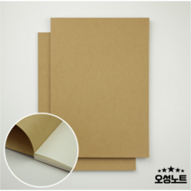 오성노트 캘리그라피 브라운 드로잉 A4 무지 노트 56매(112p) 다용도 포켓용 홍보 레이저 각인 가능 무선노트