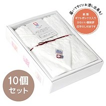 [이사 오사카 인사 수건 10개 세트 화이트] 이마바리 선물 쁘띠 선물 인사용 조품 심플 귀엽다 옷차림 신생활 이주 이웃 덕용 곧바로 건네줄 수 있는 일본제 안심 브랜드