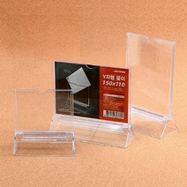투명아크릴 꽂이 매장 전시장 가격표 카페 메뉴 제품 안내 쇼케이스 소형 Y자, 150x110