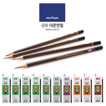 문화 더존연필 (1타스 12자루) H/2H/3H/4H/5H/6H/HB/B/2B/4B/ 문화연필 오피스연필, 2B (12자루)