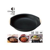 일본[야마카쇼텐]내열 세라믹팬/파티나베/내열도자기/전자렌지 도자기/오븐 도자기/볶음냄비/세라믹도자기