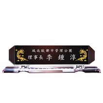 MG몰 명패 크리스탈명패 명패제작 사무실명패 회사명패 학교명패 MP12-16