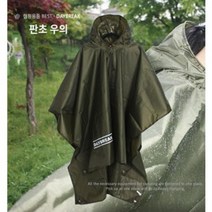 Ymeng 남여공용 판초우의 우비 비옷 판쵸우의