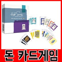 우수Y1XF1942 젬블로 하이소사이어티 8세이상 경매를 통한 명성사기