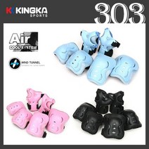 킹카 303 롤러블레이드 인라인스케이트 아동 보호대, VIVA 인라인 보호대 아동용 보호대_블랙S(약초등학교저학년)