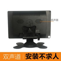 차량용/홈 고화질 7인치 디스플레이, 패키지 4(7인치 3way AV+ 사운드)