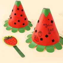 아트랄라 딸기나라 왕자공주 (4인용) 과일소품 딸기 모자 만들기 미술놀이 활동 역할놀이, 단품