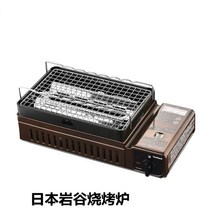 야끼 화로 이자카야 일본풍 스타일 야끼화로 구이용돌판, 바비큐 화로 일본 CB-ABR-1