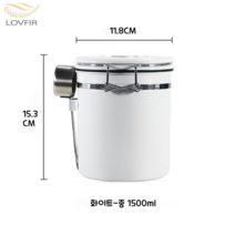 LOVFIR 304 스테인리스 스틸 원두 커피 방습 진공 다용도 밀폐 용기, 화이트-중 1.5L