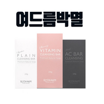 모공각화증 모낭염 여드름 에코팜 천연비누, 스페셜AC클렌징바(블랙), 1개, 100g