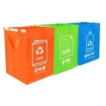 3단 재활용 가정용 분리수거함, 1. 분리수거함 3종 세트(밑받침 없음), 1개