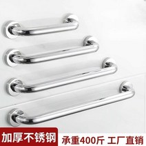 장애인 화장실 안전바 실내용 간편한 핸드레일, H