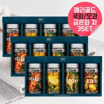 4종 티선물세트 3세트 국화차 티백 유기농 국화차 아님 물대신차 금은화차 티백 메리골드차 마리골드 메리골드 꽃차 금잔화 차 금송화 차 말린 모과차 삼각티백 차 세트 선물용 티세트, 1SET(4병), 3SET
