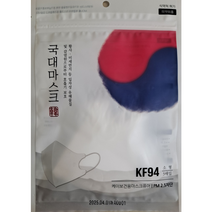 황사 미세먼지 국대마스크 소형 KF94 흰색, 5개입, 5개
