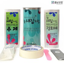 줄눈닷컴 화장실 욕실 싱크대 곰팡이제거 새집처럼 타일줄눈 보수제 셀프시공 마카 테두리 코팅제, 블랙