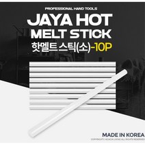 글루스틱 접착제 본드 소 10p 글루건심 글루건접착제 글루건리필 가정용글루건 글루건본드, 색상혼합