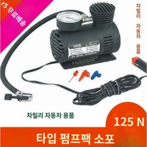 자동차 차량용 타이어 공기주입기 dc12v 300psi 자동 미니 차용 압력 게이지로 자전거 오토바이, 1개