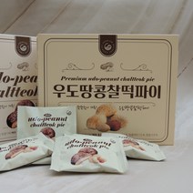 우도땅콩찰떡파이 (12개입)
