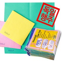 왠만한 주부 독일행주 다써본 30매 비발디 칼라행주, 1, 1