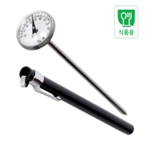 커피 식당 화장품 아로마 비누공예 아날로그 펜타입 만년필 중심온도계 100C