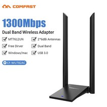 카파이 와이파이 동글 휴대용 무선 USB rtl8814au 802.11ac 1900mbps usb3.0 어댑터 2x6dbi 안테나 for windows 781011 kali, 1300Mbps