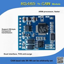 에어컨장치 RS485 to CAN/CANOpen/CAN 모듈/전송 모듈/직렬 포트/RS232/STM32/modbus RT809F RT809H 용