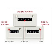 전자파 측정기 휴대용 감지기 와 자리 전자기 카운터 수동 잠금 리셋 버튼, CSK5-KW AC220V