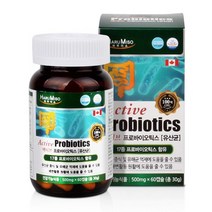 하루미소 액티브 프로바이오틱스 유산균 500mg 60 캡슐 10 + 사은품 갈색 유리병 캐나다 100억 배변 비피더스 락토바실러스균 먹이 면역력 예민한 장 건강 어린이 임산부, 5병