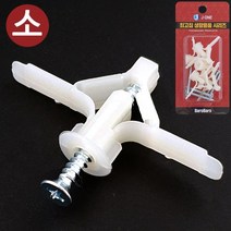 J동공앙카 (1호 소5P) 12mm 칼블럭 나사못 석고앙카 동동앙카 칼블럭앙카 칼브럭앙카 석고보드앙카 석고보드용rhdrn130