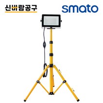 스마토 LED투광기 LED투광등 30W 50W 100W 현장 철거 야간 캠핑 스탠드작업, 투광기 보급형 : SWTE30