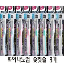화이나노업 숯은칫솔 8개 일본수출용 국산칫솔 여성전용칫솔 더블엔케이 비장탄 나노업칫솔 색상랜덤8