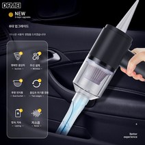 DFMEI 차량용 무선청소기 드라이 2in1 미니 청소기 롱래스팅 집먼지 진드기 집차 겸용, DFMEI 블로우 겸용 무선 (블랙)