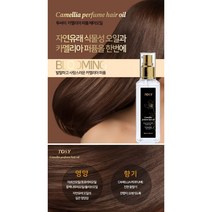 투싸이 카멜리아 퍼퓸 헤어 에센스오일, 1개