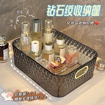 화장품정리함 보관함 라이트 럭셔리 상자 투명 아크릴 데스크탑 스킨 케어 제품 립스틱 향수