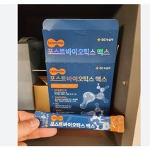 [남궁민 유산균] GC녹십자 직영 포스트바이오틱스 맥스 1개월분 4g x 30포 x 1박스 락토모션 신바이오틱스 1개, 유산균