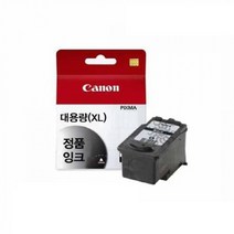 캐논 PIXMA MP258 정품잉크 검정 대용량 프린터잉크충전 잉크토너
