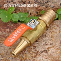 Mar.01 190번 가정용 전동보탑헤드 고압직사세차 물대포 벨트밸브스위치시멘트탱크차세척소방노즐Z, 25mm 호스 커 넥 터 물총 노즐