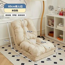 에어쇼파 탈착식 및 세탁 가능한 다기능 소파 침대 싱글 침실 다다미 의자 발코니 접이식 소형, 1.60cm Faux Leather