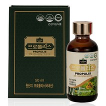 청화담 한국 양봉농협 프로폴리스 50ml + 청화담 허니스틱 증정!