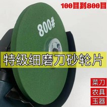 7인치그라인더 충전 소형 핸드 그라인더 앵글 미세 그라인딩 휠 전기 드릴 슈퍼 파인 나이프 조각 주방 두꺼운 금속, [02] 나이프 샤프닝 패키지 - 콤비네이션 + 커넥팅, 1개