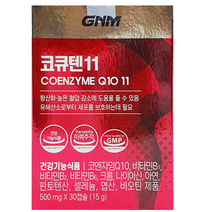 지엔엠라이프 GNM자연의품격 코큐텐11 30캡슐 1+1