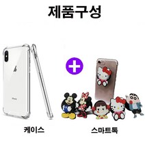 켑짱 갤럭시S7엣지 케이스 (SM-G935S G935K G935L) 세트구성제품 휴대폰
